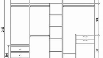 衣柜设计图纸及尺寸_衣柜设计图纸及尺寸图片
