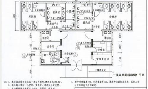 标准公厕设计效果图_标准公厕设计效果图平