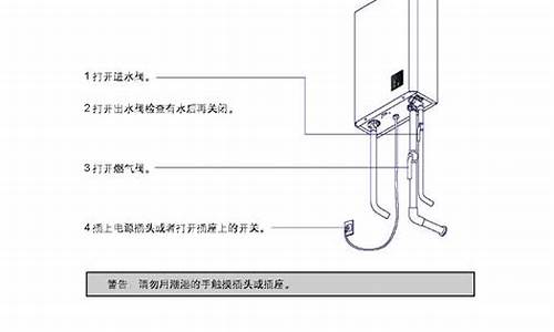 史密斯热水器使用说明